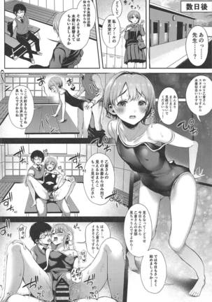 Akaneiro no Sora ga Yoru ni Somaru made Page #19