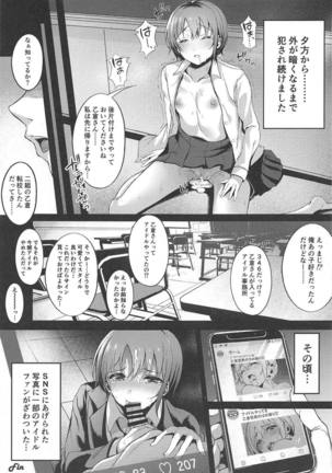 Akaneiro no Sora ga Yoru ni Somaru made Page #22