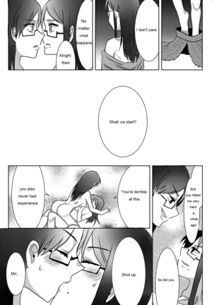 Ouroboros no Sentaku Page #16