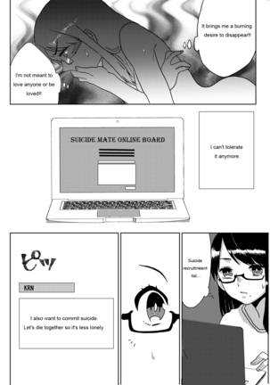 Ouroboros no Sentaku Page #4