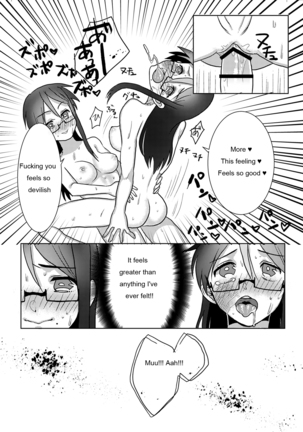 Ouroboros no Sentaku Page #23