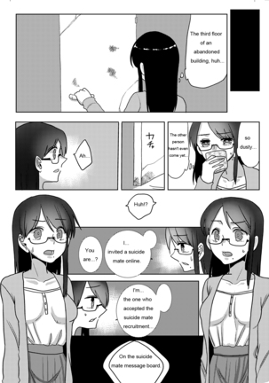 Ouroboros no Sentaku Page #5