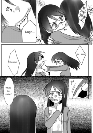 Ouroboros no Sentaku Page #12