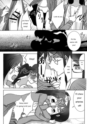 Ouroboros no Sentaku Page #11