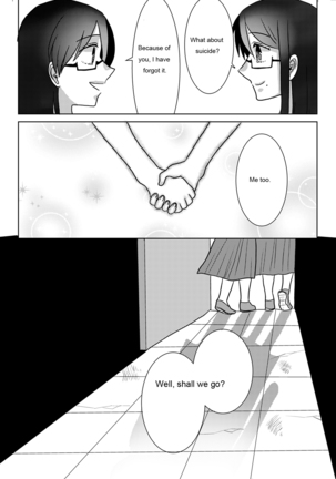 Ouroboros no Sentaku Page #27