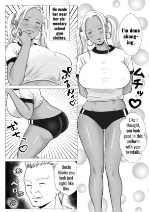 My first love sister gal is being hypnotized by her uncle - Page 13