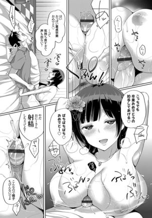 Image 1509602
