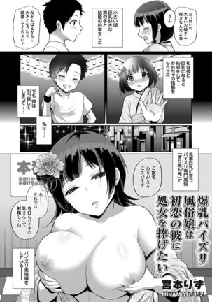 Image 1509585