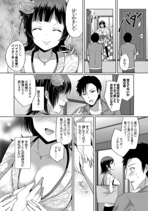 Image 1509589