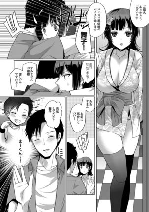 Image 1509588