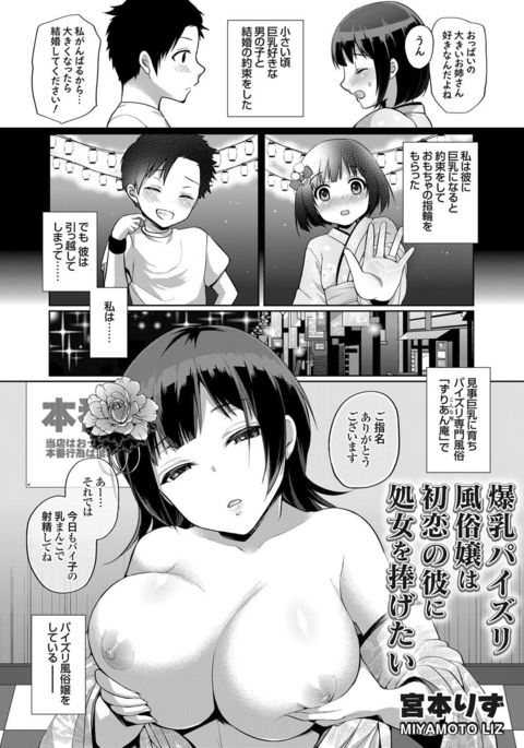 Image 1509585