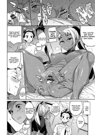 Ajin Iryou Sougou Center e Youkoso! 2 | Welcome to the Demi-Human Medical Center - Page 4