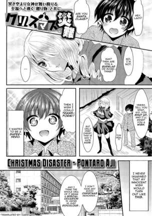 Christmas Disaster Page #1