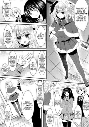 Christmas Disaster Page #7
