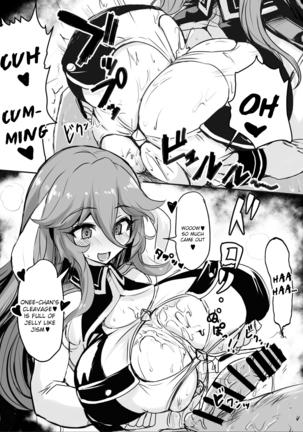 Kill Hime no Iru Paizuri Fuuzoku | A Titfuck Brothel With Killer Princesses - Page 12