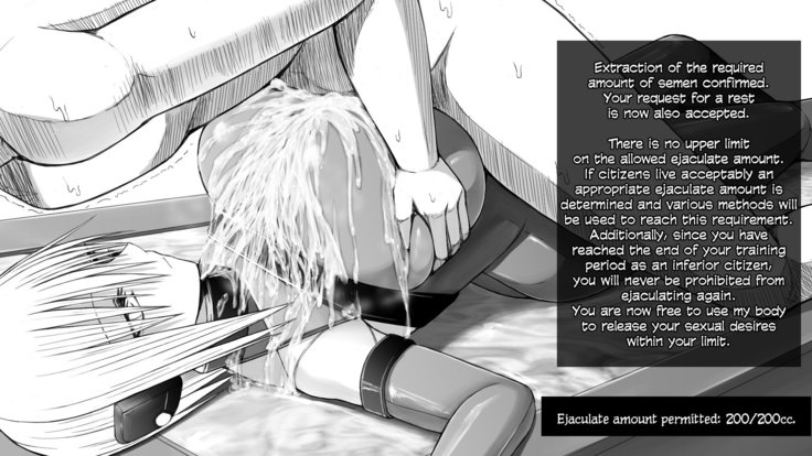 X-gata Shasei Kanri Android