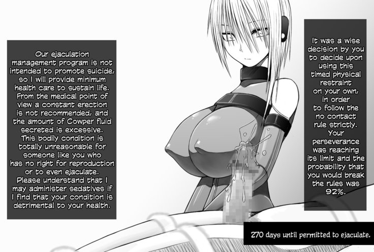 X-gata Shasei Kanri Android