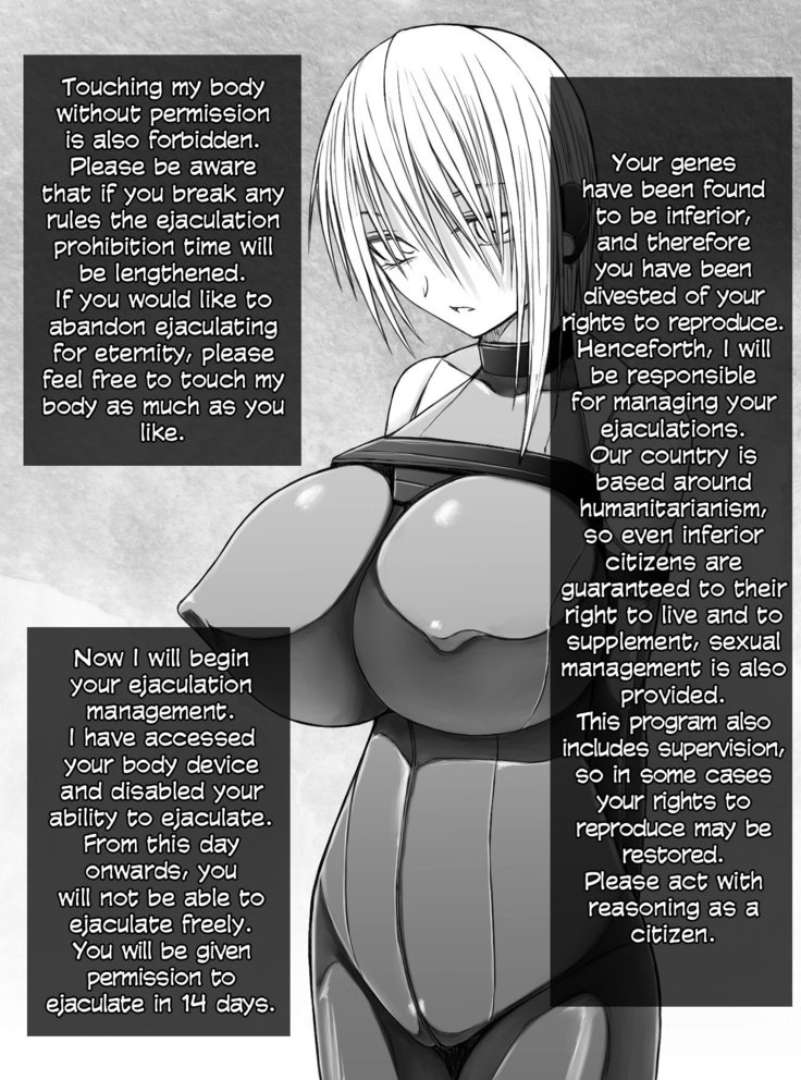 X-gata Shasei Kanri Android