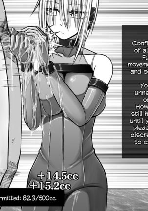 X-gata Shasei Kanri Android Page #45
