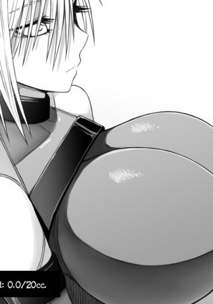 X-gata Shasei Kanri Android Page #25
