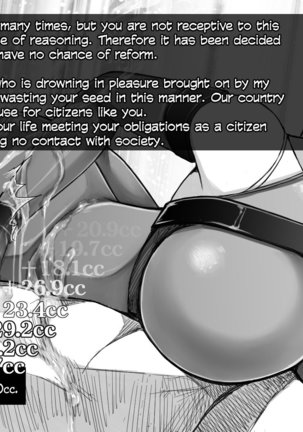 X-gata Shasei Kanri Android Page #60