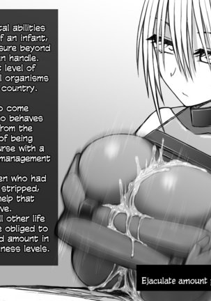 X-gata Shasei Kanri Android Page #65