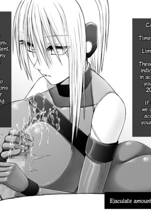 X-gata Shasei Kanri Android Page #24