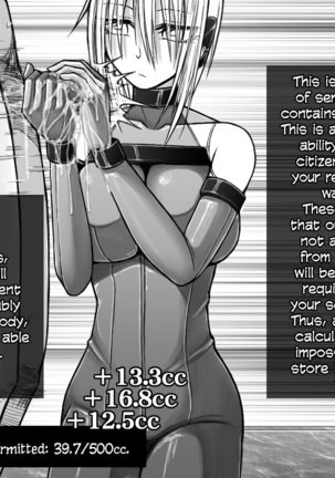 X-gata Shasei Kanri Android Page #44