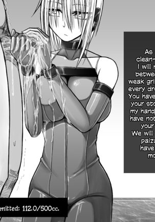 X-gata Shasei Kanri Android Page #46