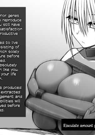 X-gata Shasei Kanri Android Page #63