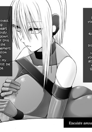 X-gata Shasei Kanri Android Page #20