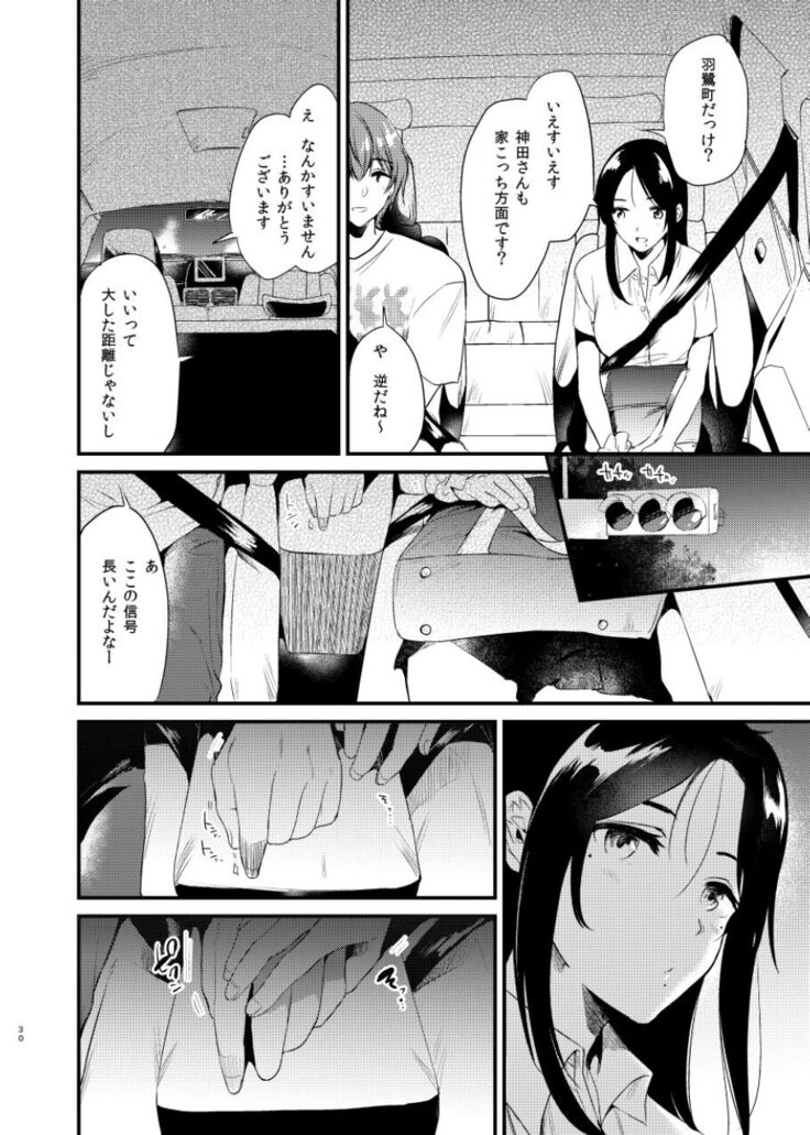 Usagi Biyori
