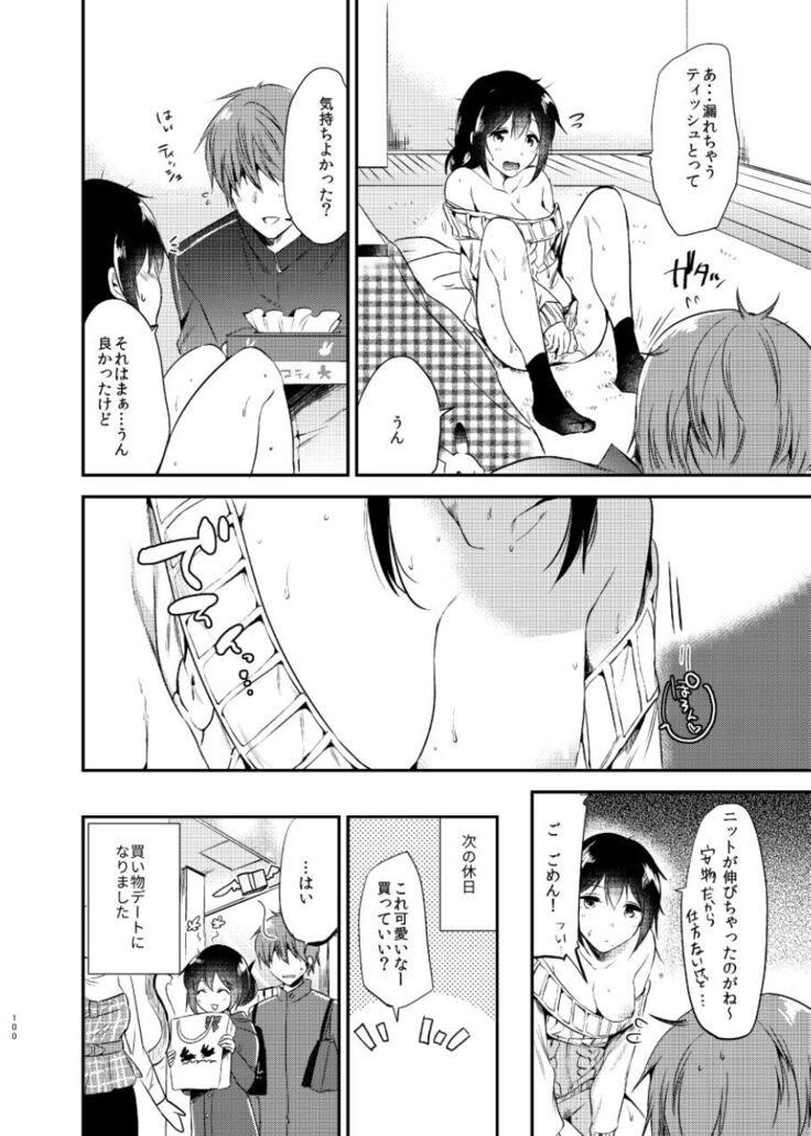 Usagi Biyori
