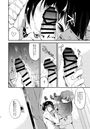 Usagi Biyori Page #90