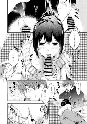 Usagi Biyori Page #92