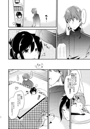 Usagi Biyori Page #84