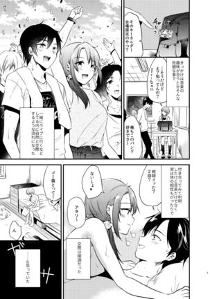Usagi Biyori