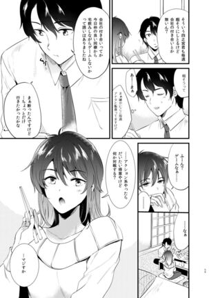 Usagi Biyori Page #59