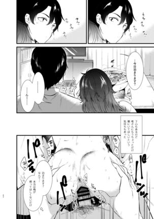 Usagi Biyori Page #62