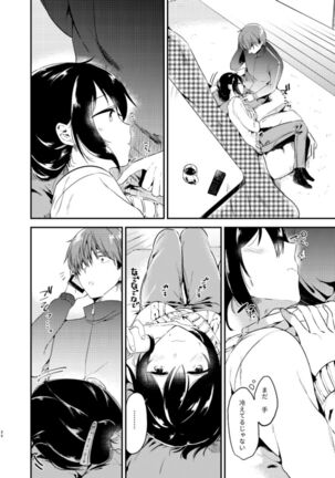 Usagi Biyori Page #86