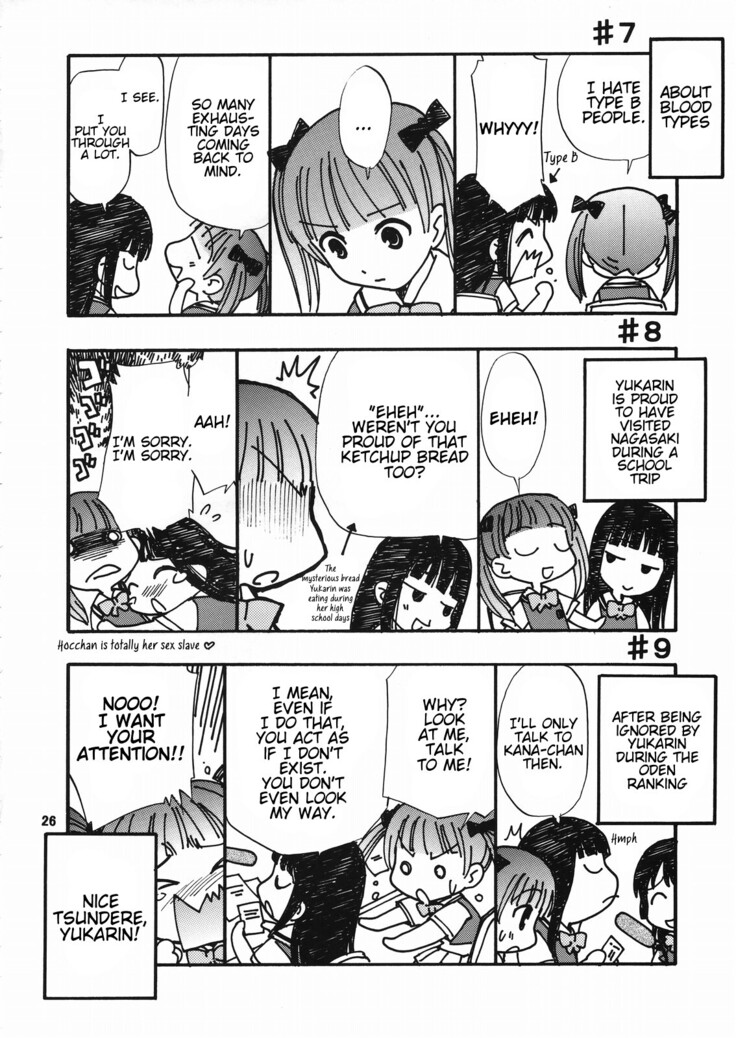 Kamirenjaku de Chuugakusei! | Middle schoolers at Kamirenjaku!