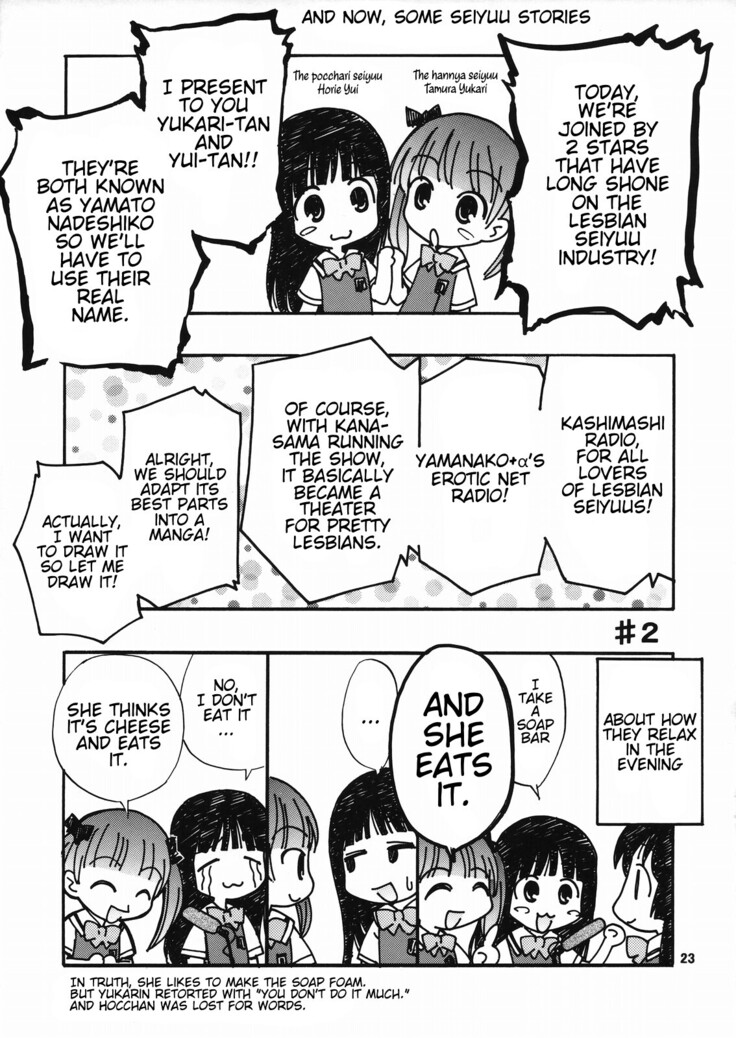 Kamirenjaku de Chuugakusei! | Middle schoolers at Kamirenjaku!