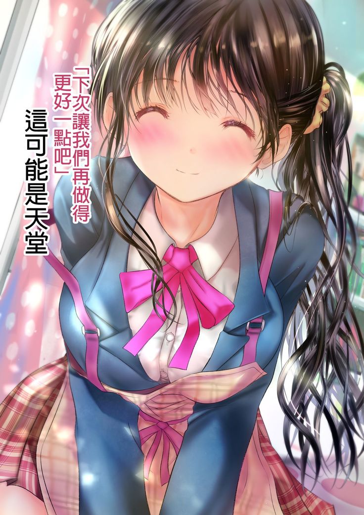 Ryouomoi no Osananajimi ga Nude Model o Shite kureru