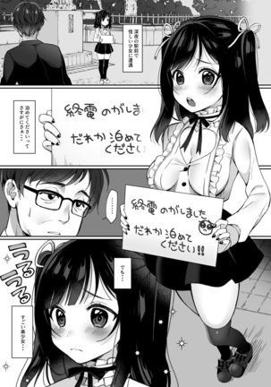 Image 10844778