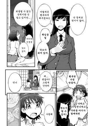 Image 6091427