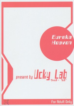 Eureka Heaven Page #34