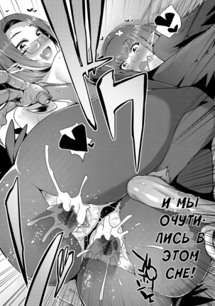 Kindan no Shohousen Kouhen Page #21