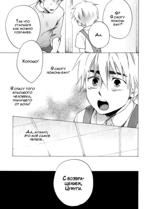 Konoyo Ibun v3 - Page 148