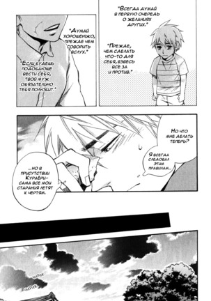 Konoyo Ibun v3 - Page 158