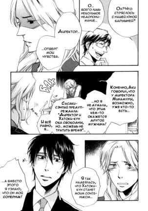 Konoyo Ibun v3 Page #95